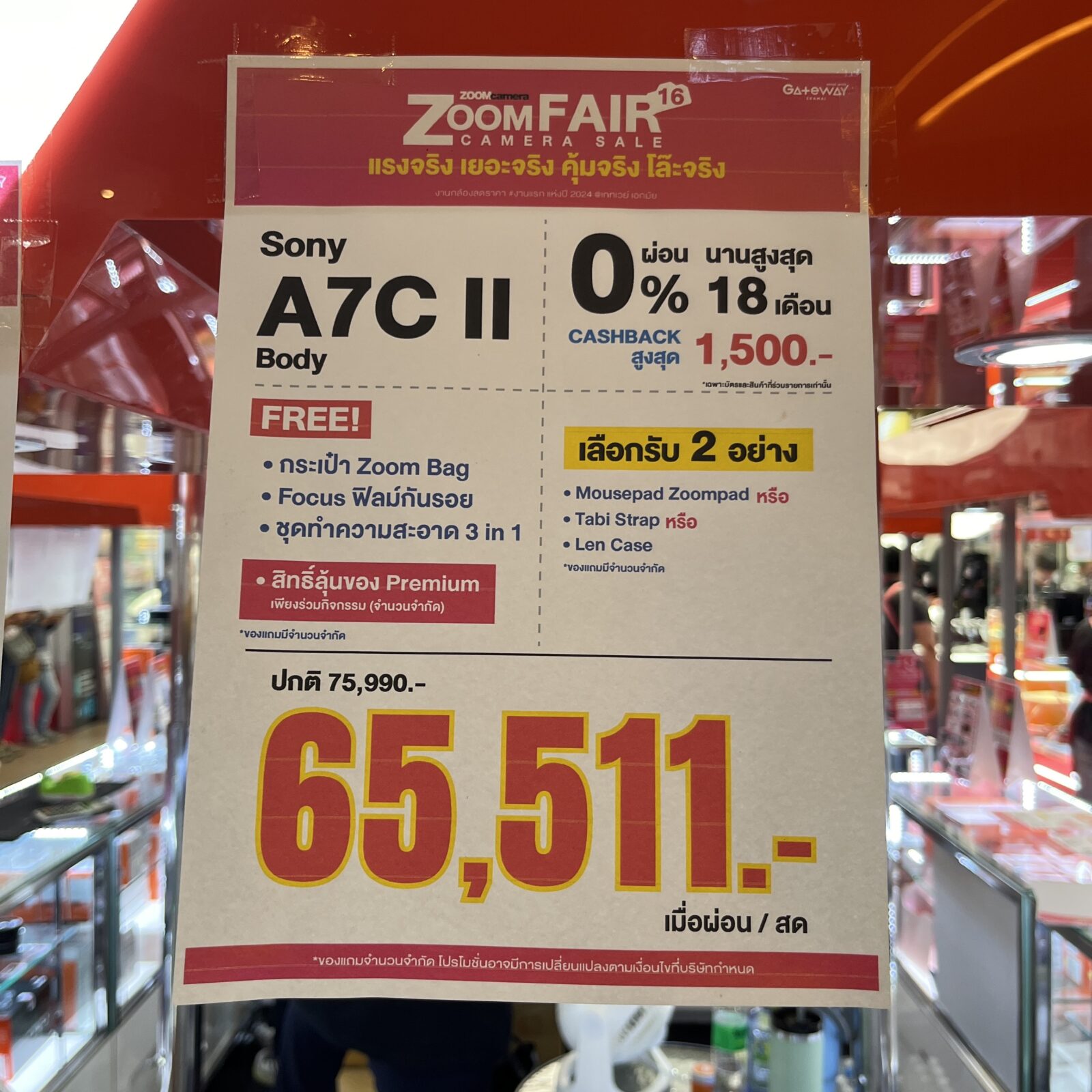 28 มี.ค. – 2 เม.ย. 2567 งานกล้อง ZoomCamera Fair 16 ครบจบในงานเดียว ชั้น M ศูนย์การค้าเกทเวย์เอกมัย 119 S 12836895 0