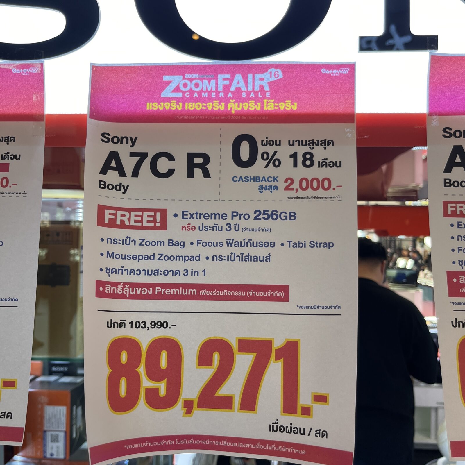 28 มี.ค. – 2 เม.ย. 2567 งานกล้อง ZoomCamera Fair 16 ครบจบในงานเดียว ชั้น M ศูนย์การค้าเกทเวย์เอกมัย 122 S 12836899 0