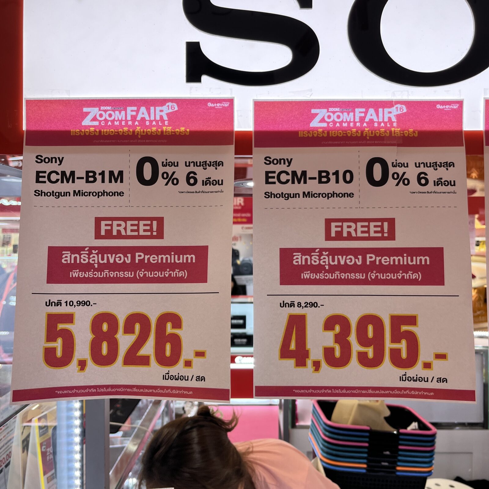 28 มี.ค. – 2 เม.ย. 2567 งานกล้อง ZoomCamera Fair 16 ครบจบในงานเดียว ชั้น M ศูนย์การค้าเกทเวย์เอกมัย 116 S 12836902 0 1