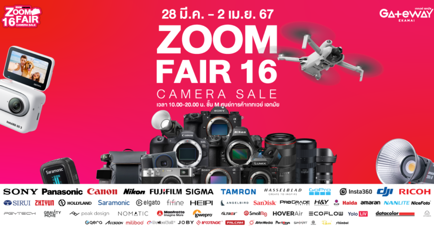 ZF16_งานกล้องลดราคา