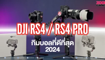 DJI RS4 Pro