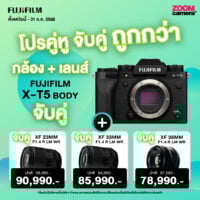 Fujifilm X-T5 Mirrorless Digital Camera Silver Body Only (ประกันศูนย์)
