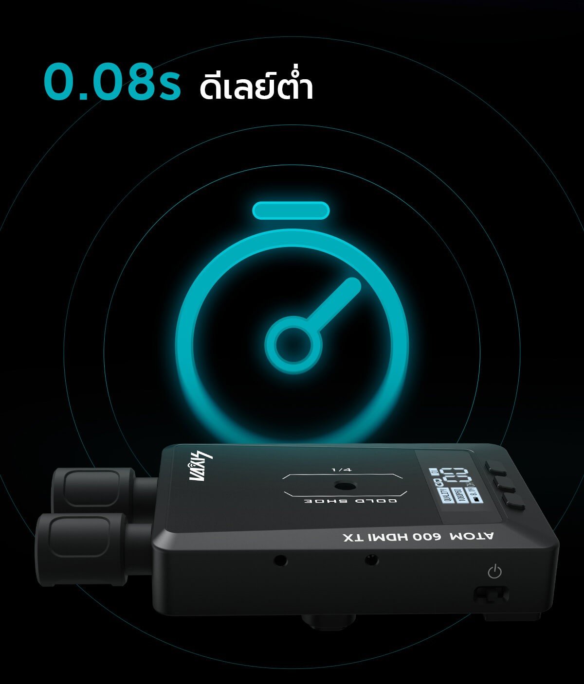 Vaxis ATOM 600 HDMI