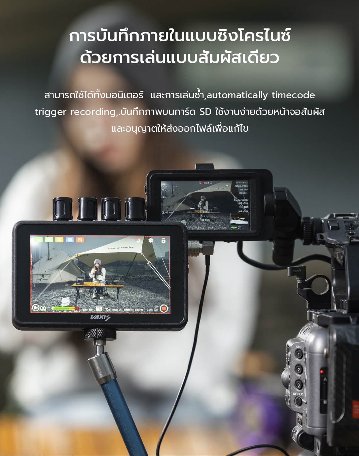 Vaxis Atom A5 5.5" Wireless RX/TX HDMI Monitor (ประกันศูนย์) 20 Vaxis Atom A5 5.5 Wireless RXTX HDMI Monitor