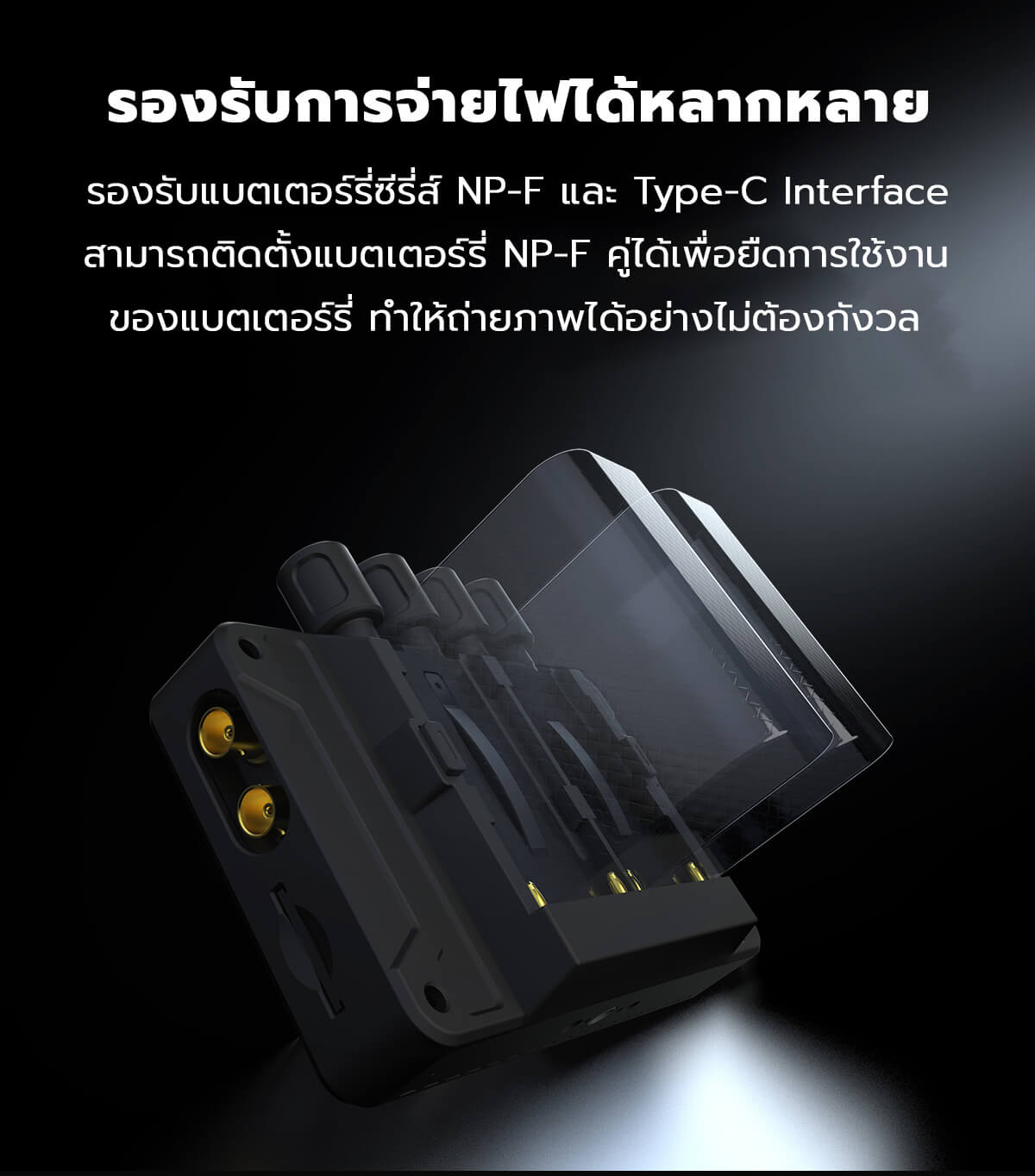 Vaxis Atom A5 5.5" Wireless RX/TX HDMI Monitor (ประกันศูนย์) 28 Vaxis Atom A5 5.5 Wireless RXTX HDMI Monitor
