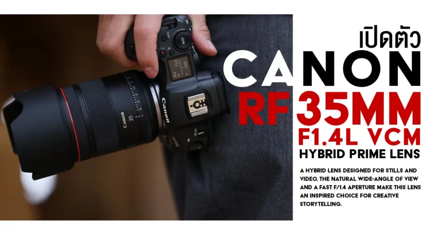 CANON RF 35MM F1.4L VCM 2