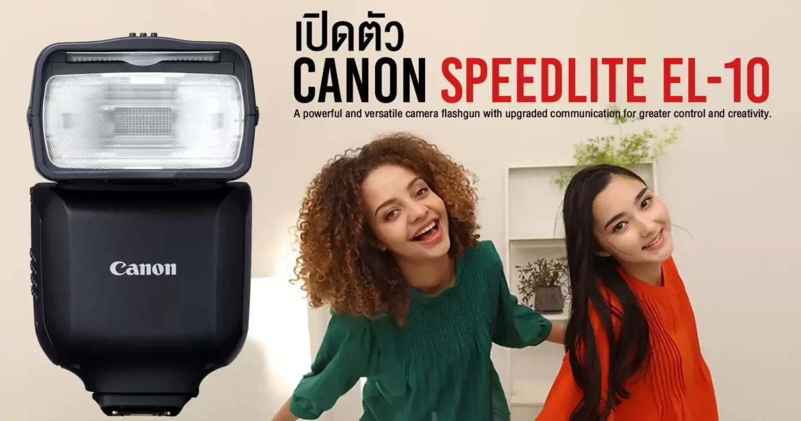 Canon Speedlite EL-10 ปก