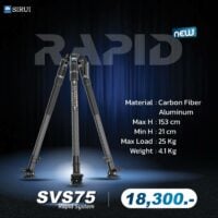 Sirui SVS75
