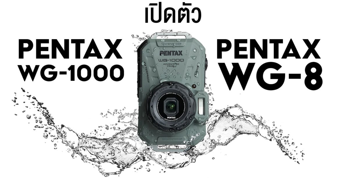 PENTAX WG-8 WG-1000