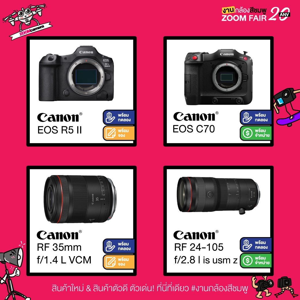 26 กันยายน – 1 ตุลาคม 2567 งานกล้องสีชมพู ZoomCamera Fair 20 ครบจบในงานเดียว ชั้น M ศูนย์การค้าเกทเวย์ เอกมัย 40 459732906 941895401305313 3392045501294332533 n