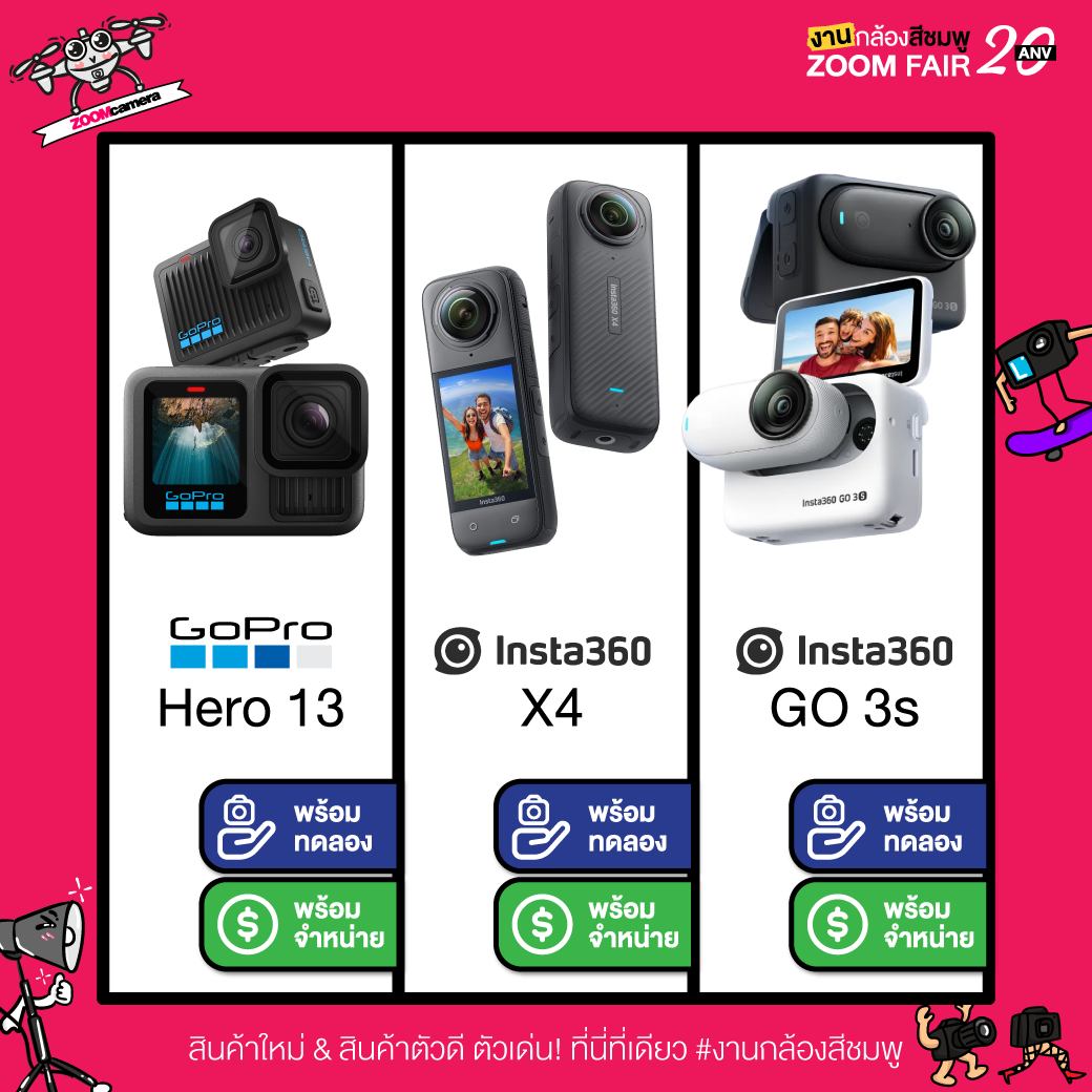 26 กันยายน – 1 ตุลาคม 2567 งานกล้องสีชมพู ZoomCamera Fair 20 ครบจบในงานเดียว ชั้น M ศูนย์การค้าเกทเวย์ เอกมัย 43 459947802 941895834638603 753191128661416305 n