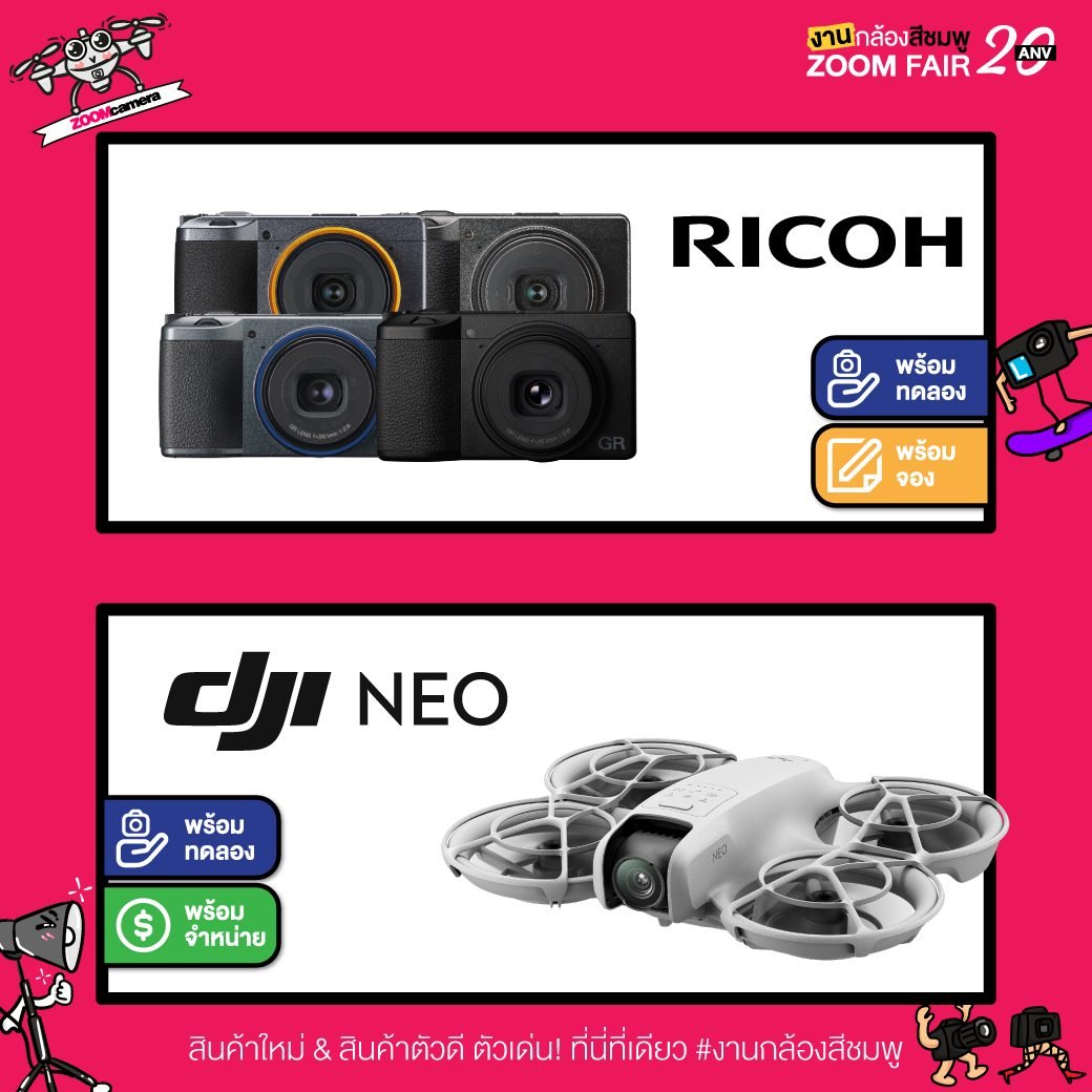26 กันยายน – 1 ตุลาคม 2567 งานกล้องสีชมพู ZoomCamera Fair 20 ครบจบในงานเดียว ชั้น M ศูนย์การค้าเกทเวย์ เอกมัย 46 460129933 941895914638595 292862144342969865 n