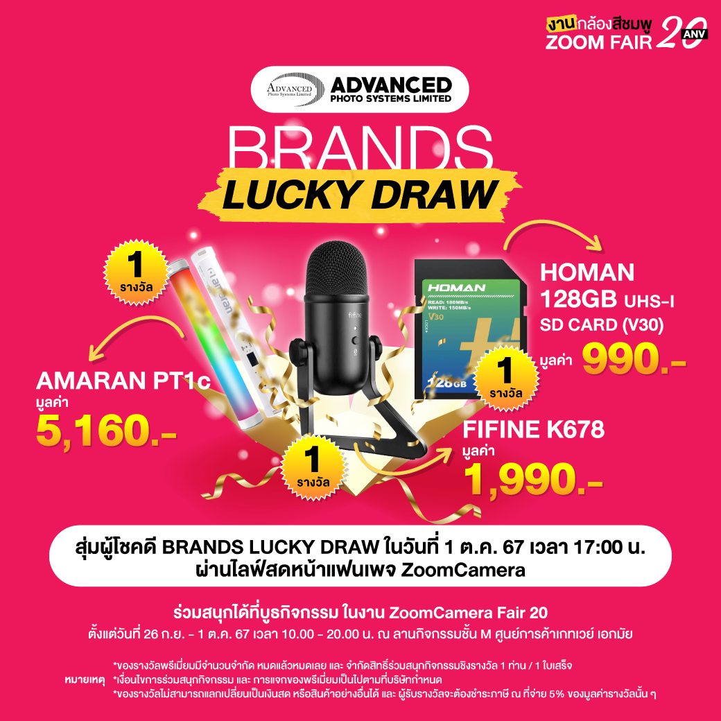26 กันยายน – 1 ตุลาคม 2567 งานกล้องสีชมพู ZoomCamera Fair 20 ครบจบในงานเดียว ชั้น M ศูนย์การค้าเกทเวย์ เอกมัย 77 460850333 947488930745960 5716482246009306060 n