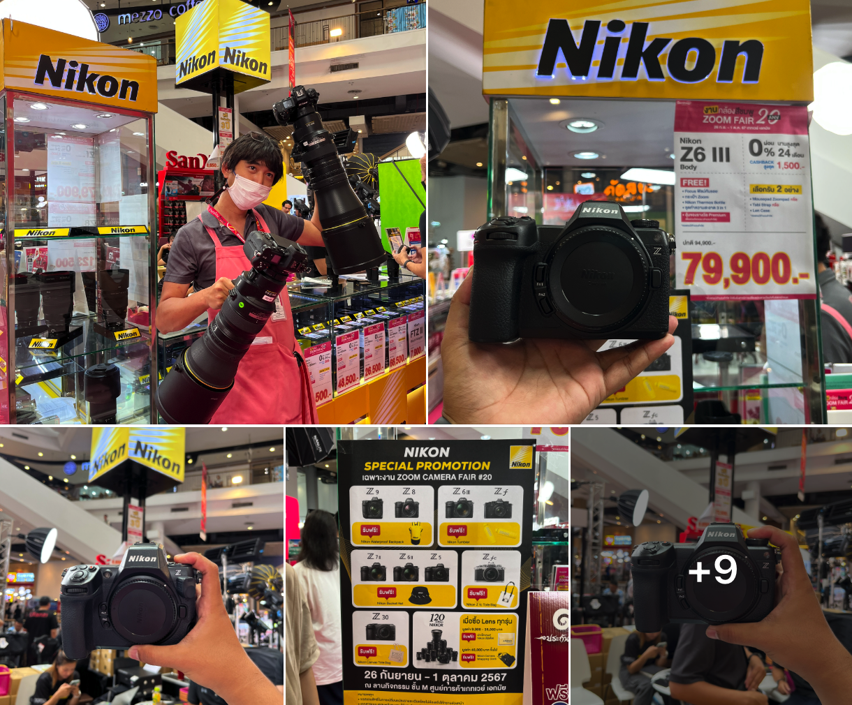 26 กันยายน – 1 ตุลาคม 2567 งานกล้องสีชมพู ZoomCamera Fair 20 ครบจบในงานเดียว ชั้น M ศูนย์การค้าเกทเวย์ เอกมัย 5 รวมโปรโมชั่นหน้าบูธ Nikon ในงาน ZoomCamera Fair 20