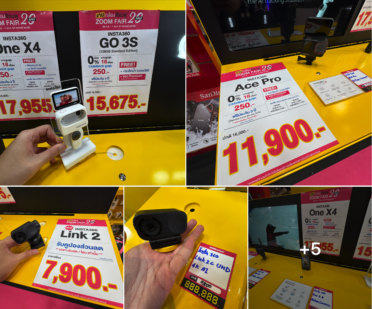 26 กันยายน – 1 ตุลาคม 2567 งานกล้องสีชมพู ZoomCamera Fair 20 ครบจบในงานเดียว ชั้น M ศูนย์การค้าเกทเวย์ เอกมัย 12 รวมโปรโมชั่นหน้าบูธ Insta360 ในงาน ZoomCamera Fair 20