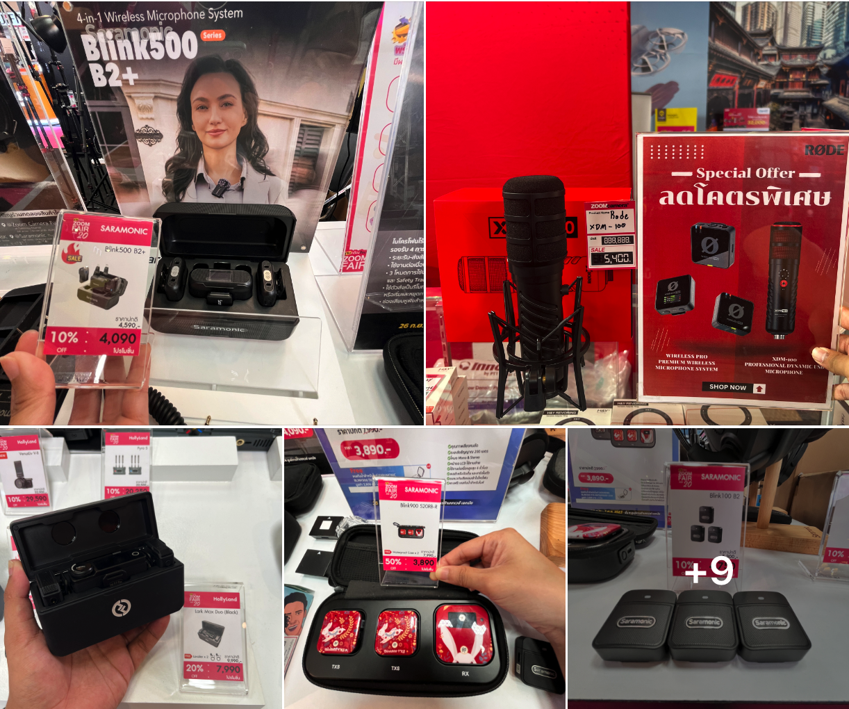 26 กันยายน – 1 ตุลาคม 2567 งานกล้องสีชมพู ZoomCamera Fair 20 ครบจบในงานเดียว ชั้น M ศูนย์การค้าเกทเวย์ เอกมัย 19 รวมโปรโมชั่นไมค์ไร้สาย / ไมค์คอนเดนเซอร์ / ไมค์ทำคอนเทนต์ ในงาน ZoomCamera Fair 20