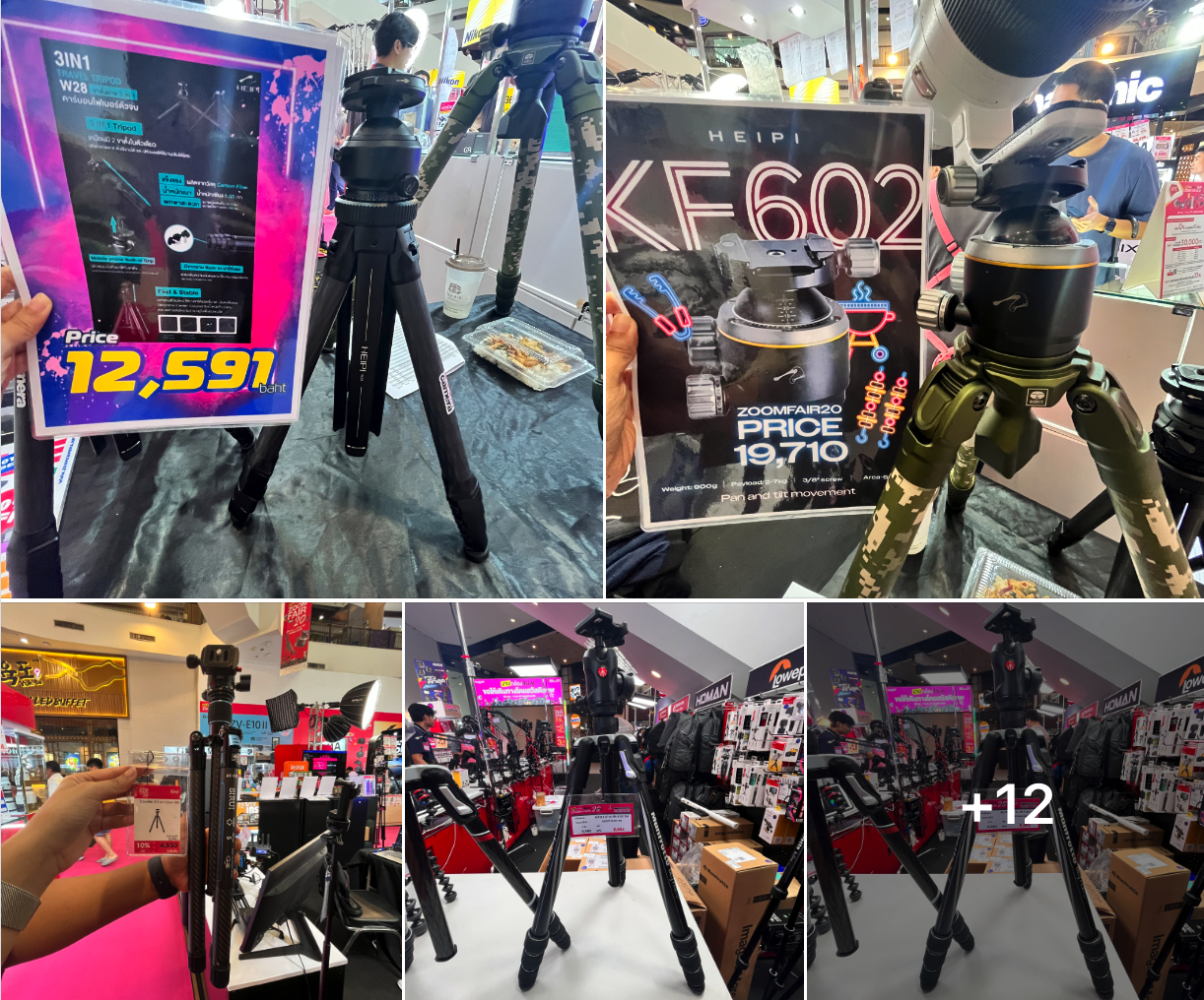 26 กันยายน – 1 ตุลาคม 2567 งานกล้องสีชมพู ZoomCamera Fair 20 ครบจบในงานเดียว ชั้น M ศูนย์การค้าเกทเวย์ เอกมัย 22 รวมโปรโมชั่นขาตั้งกล้องในงาน ZoomCamera Fair 20