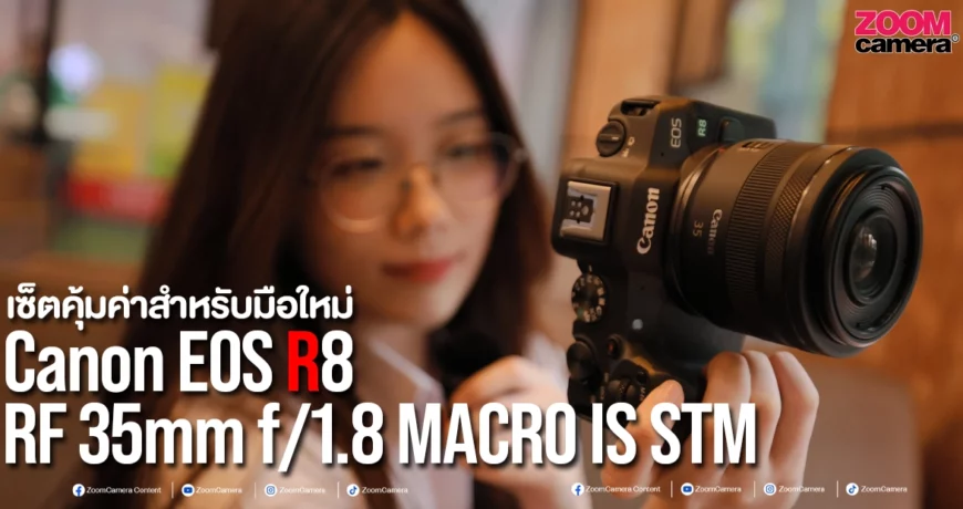 canon R8 RF35mm for creator