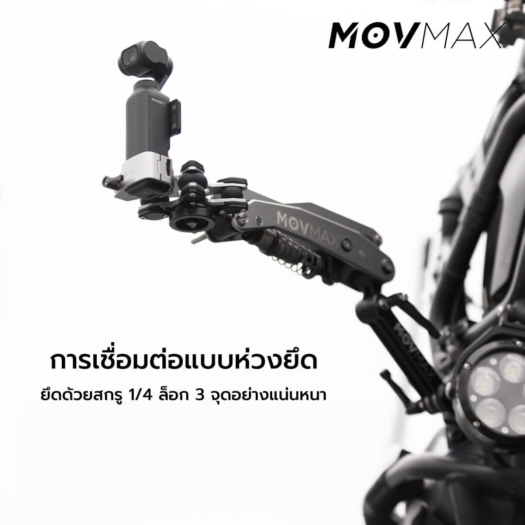 Movmax Blade Arm อุปกรณ์ช่วยยึดกล้องติดกับรถถ่าย Rolling Shot สำหรับ DJI Osmo Pocket 3 จากค่าย Vaxis 11 Movmax Vibration Isolator