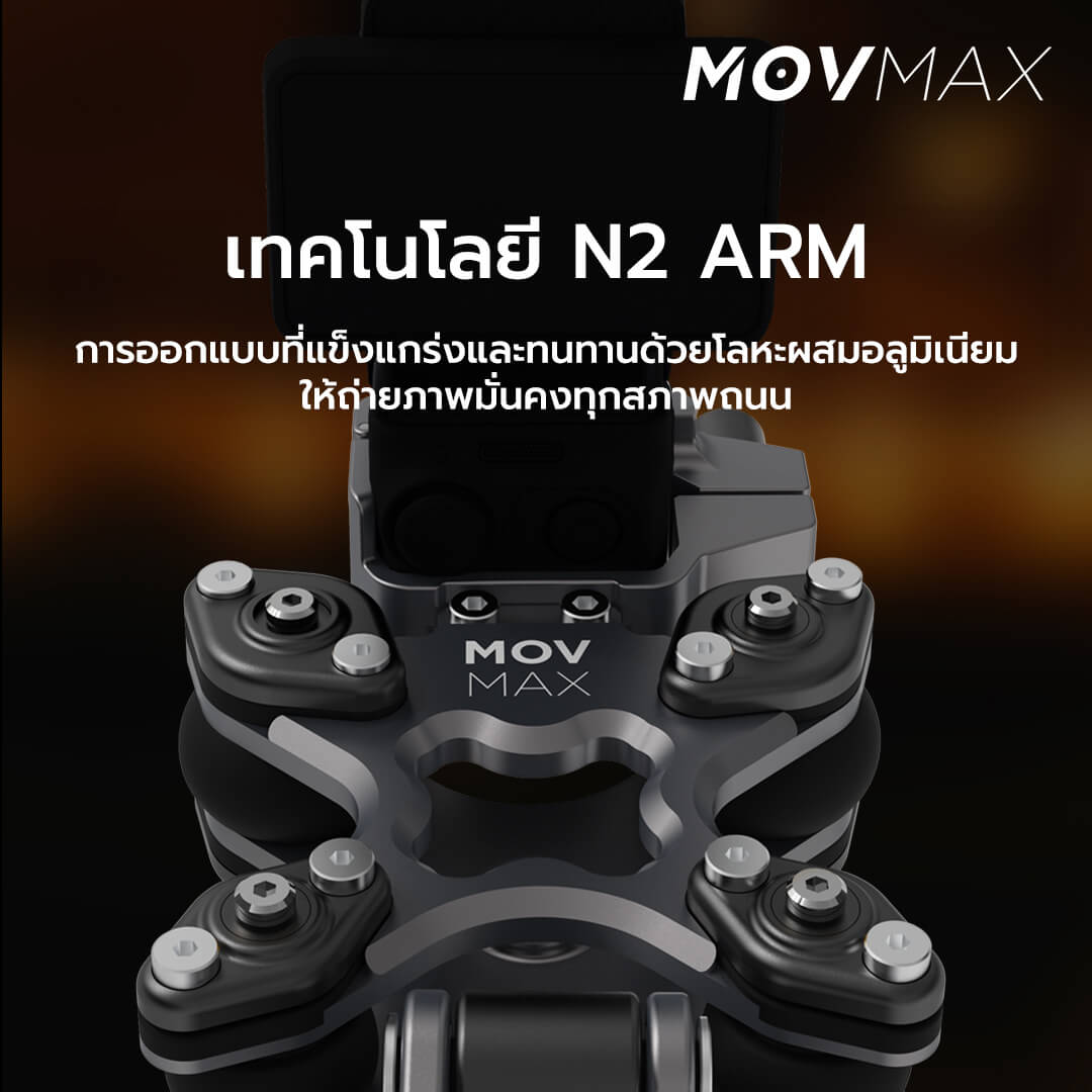 Movmax Blade Arm อุปกรณ์ช่วยยึดกล้องติดกับรถถ่าย Rolling Shot สำหรับ DJI Osmo Pocket 3 จากค่าย Vaxis 10 Movmax Vibration Isolator