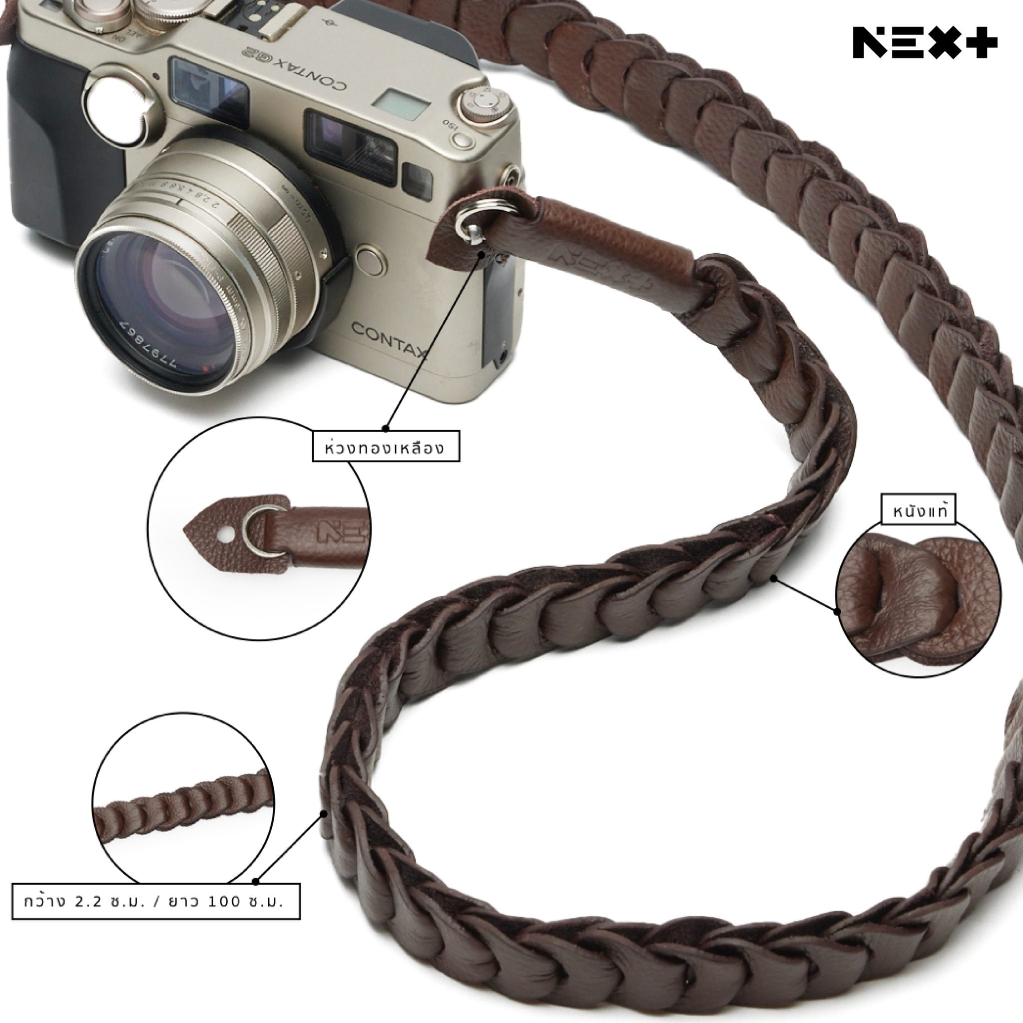 NEXT Neck Strap KNIGHT Series Leather KNI00 W: 2.2cm /L: 100cm สายคล้องกล้องหนังแท้ 5 NEXT Neck Strap KNIGHT Series Leather
