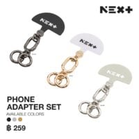 NEXT Phone Adapter Set