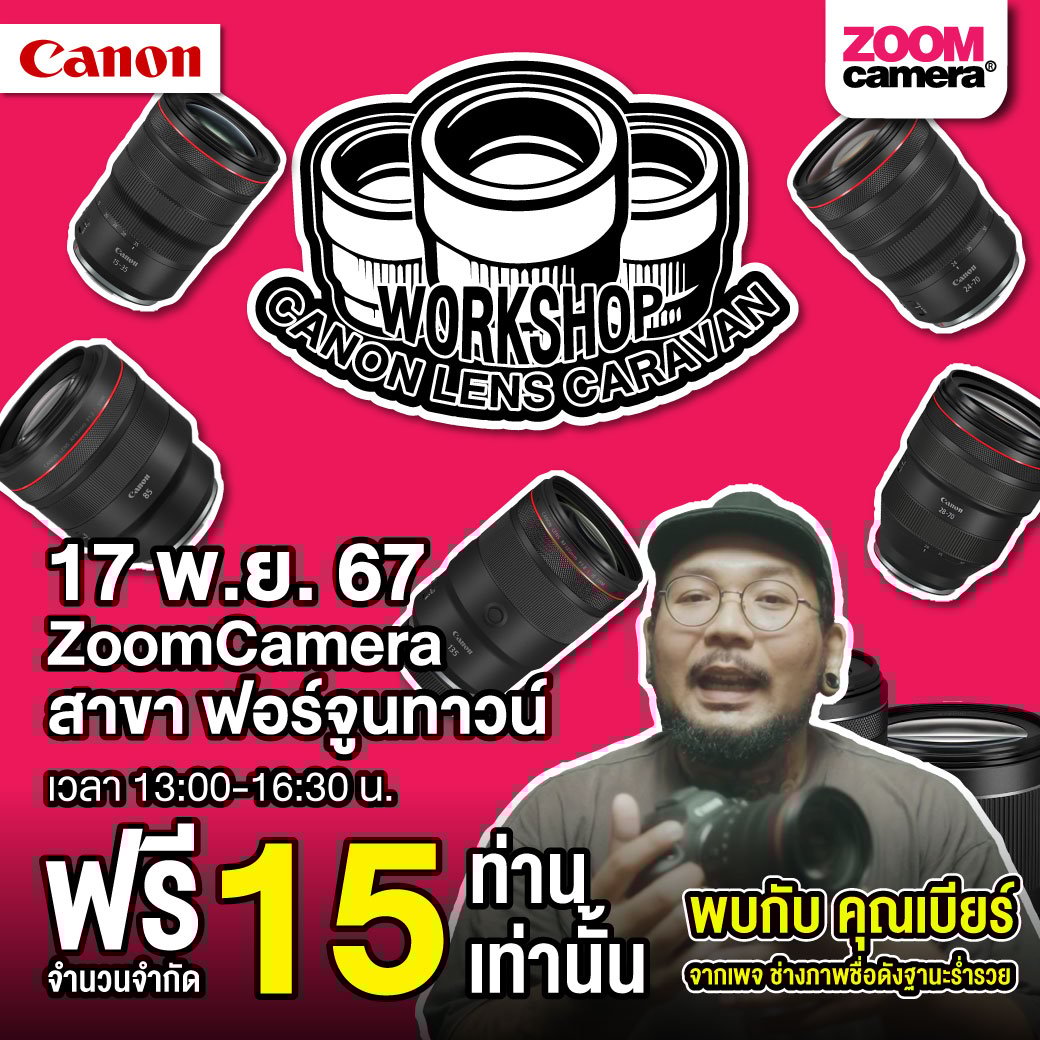 2024.10 Workshop Canon Lens Caravan.01