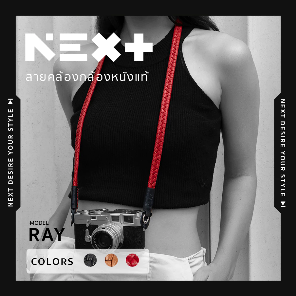 NEXT Neck Strap RAY Series Leather W: 1.5cm /L: 100cm สายคล้องกล้อง 7 NEXT Neck Strap RAY Series Leather