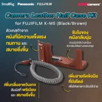 SmallRig Leather half-case for Fujifilm X-M5 Black 4879 / Brown 4880