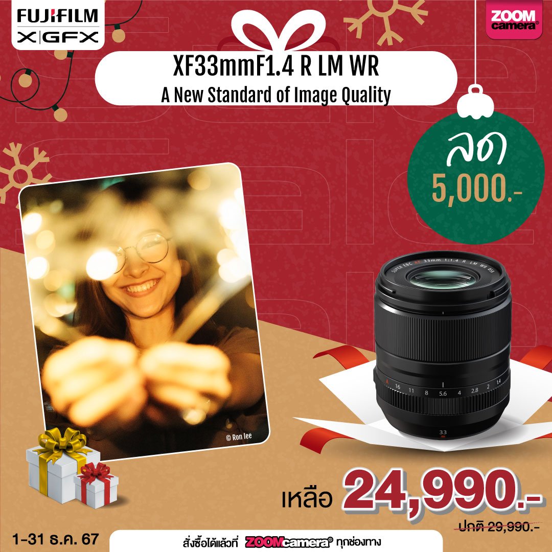 โปรโมชั่นกล้องลดราคา เลนส์ลดราคา อุปกรณ์ถ่ายภาพ ถ่ายวีดีโอ ครบวงจร (อัปเดตล่าสุดทุกเดือน) 22 468806185 1013467540807403 382638953611245347 n