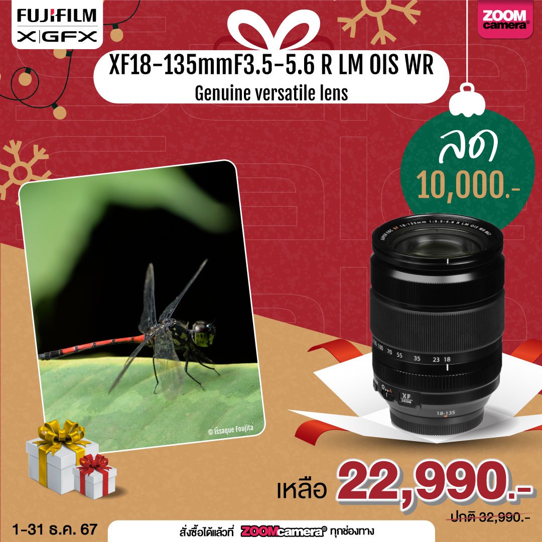 โปรโมชั่นกล้องลดราคา เลนส์ลดราคา อุปกรณ์ถ่ายภาพ ถ่ายวีดีโอ ครบวงจร (อัปเดตล่าสุดทุกเดือน) 18 468812519 1013464450807712 4399639675039900890 n 1