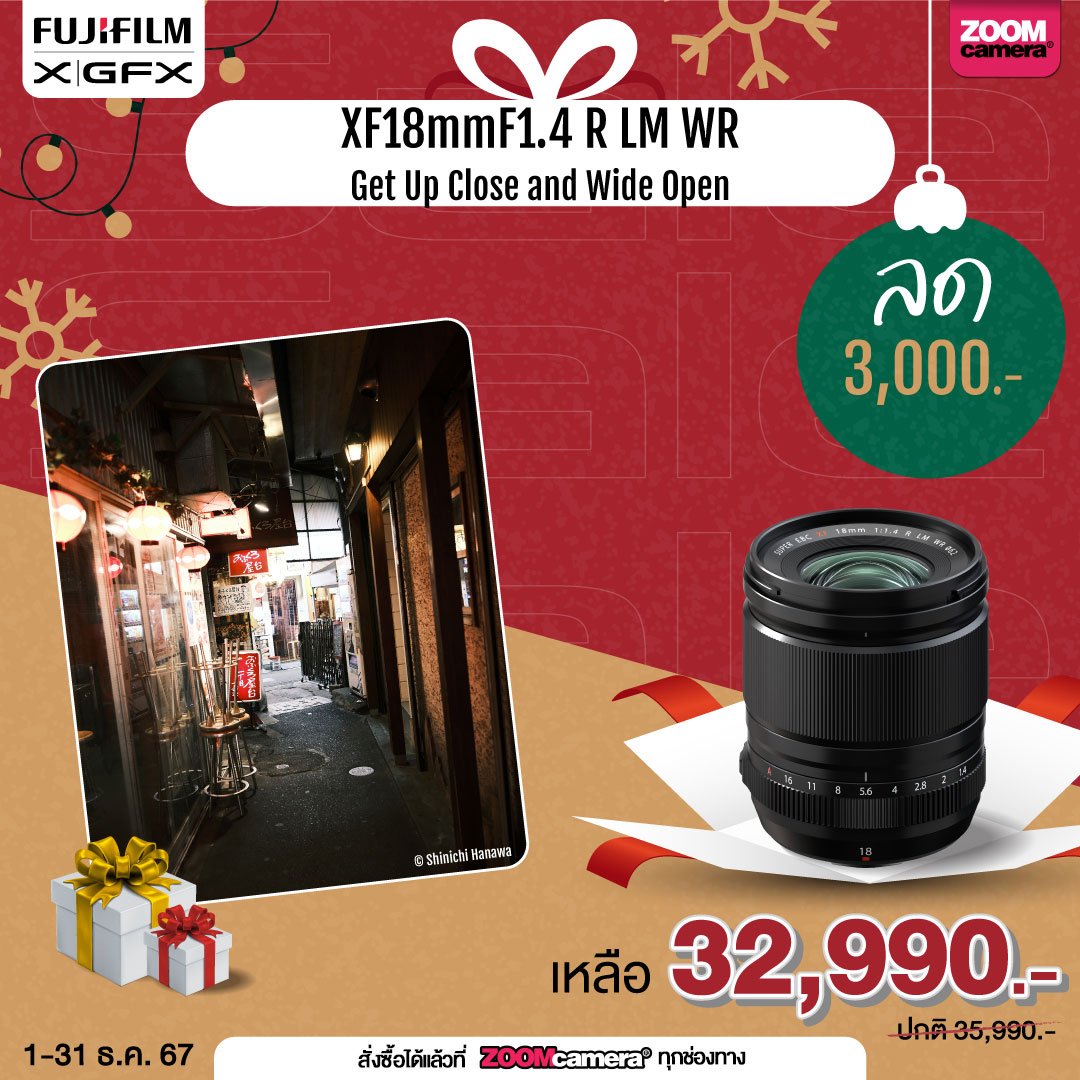 โปรโมชั่นกล้องลดราคา เลนส์ลดราคา อุปกรณ์ถ่ายภาพ ถ่ายวีดีโอ ครบวงจร (อัปเดตล่าสุดทุกเดือน) 24 468936781 1013462760807881 2115506987689434913 n