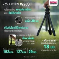 กล้องดิจิตอลประกันศูนย์ เลนส์ อุปกรณ์เสริมกล้อง อุปกรณ์วีดีโอ ไมค์ 174 Heipi W28S New 10