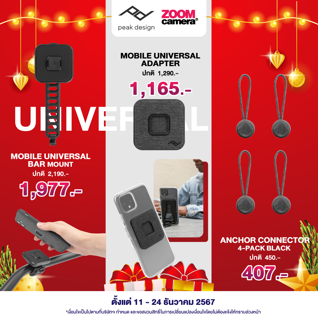 โปรโมชั่นกล้องลดราคา เลนส์ลดราคา อุปกรณ์ถ่ายภาพ ถ่ายวีดีโอ ครบวงจร (อัปเดตล่าสุดทุกเดือน) 41 Peak Design 3 11 24 ธ.ค.67