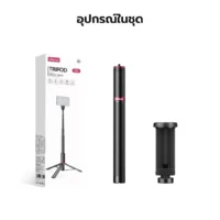 Ulanzi MT-54 Aluminum Tripod with Phone Mount