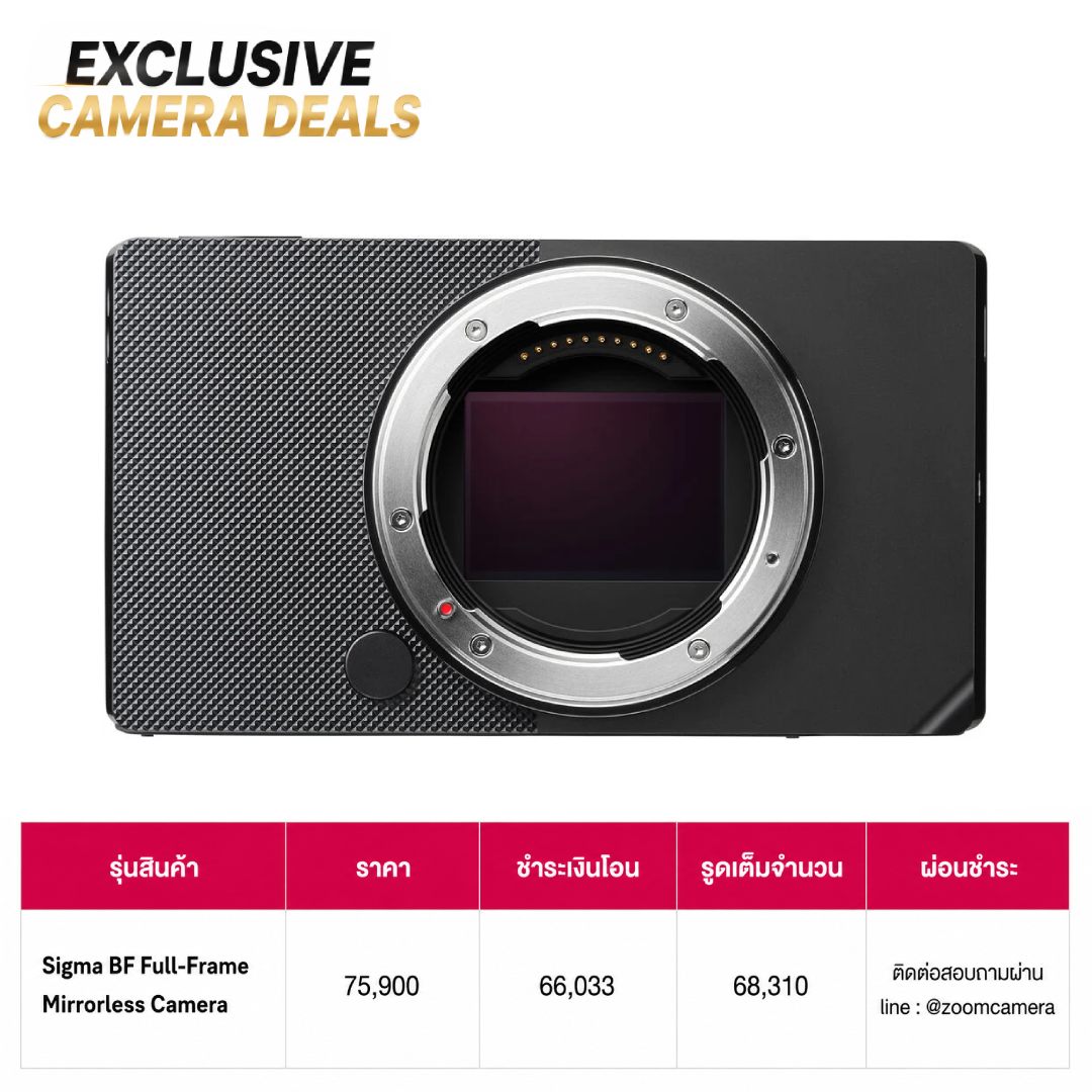 Sigma BF Mirrorless Camera Black (ประกันศูนย์) 1 Exclusive Camera Deals Sigma BF Black