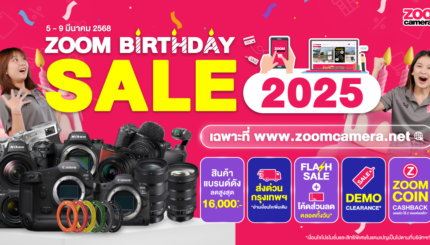 Zoom HBD Sale Key Visual ปกบทความ
