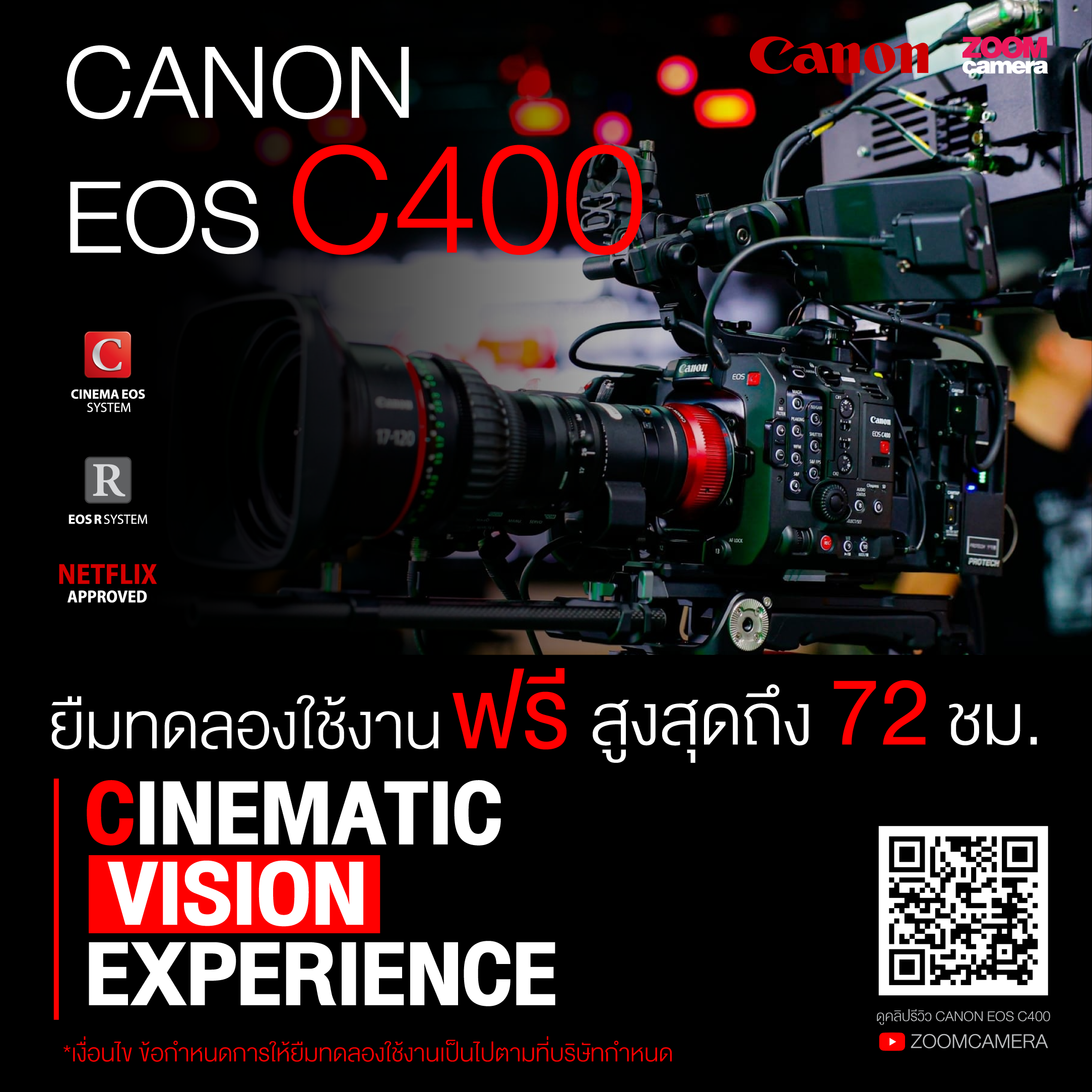 ทดลองใช้งานฟรี ! Canon Cinema Line สำหรับลูกค้าทั่วไป / องค์กร / สำนักงาน / หน่วยงาน / บริษัทเอกชน / สตูดิโอ ฯลฯ กับ Canon Cinematic Vision Experience by ZoomCamera 3 2025.03 แคมเปญ Cinematic Vision Experience By Canon 04