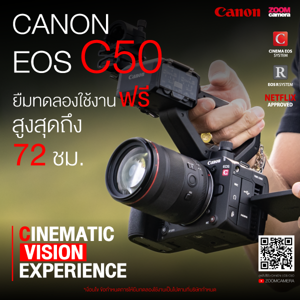 2026.03 Canon EOS C50 ยืมทดลองใช้งานได้ 72 ชม 04