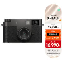 Fujifilm X-Half Digital Camera