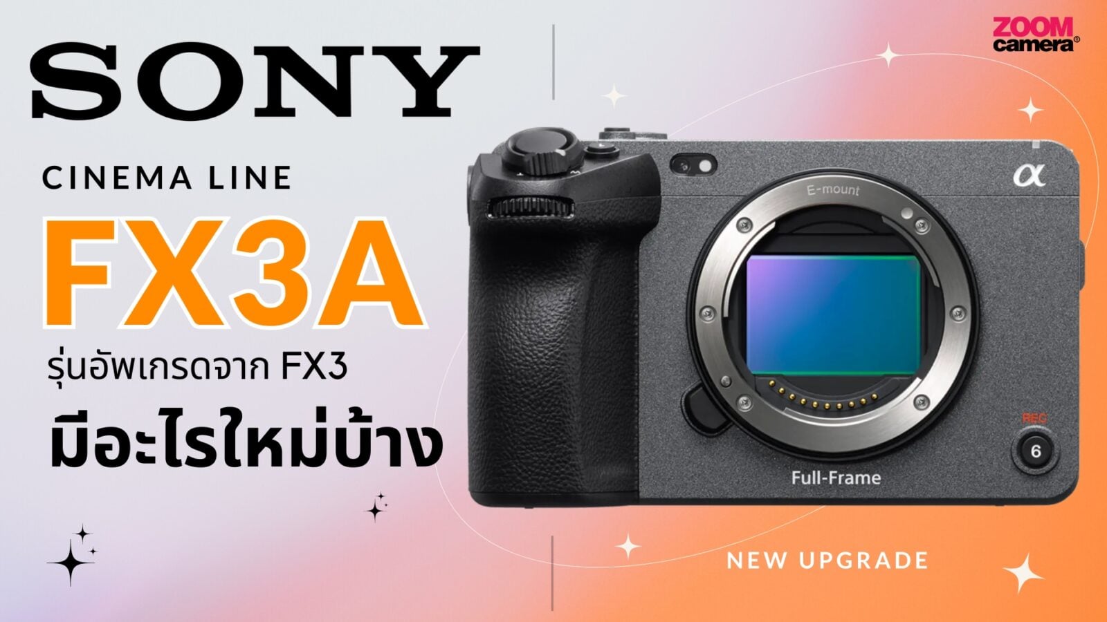 Sony FX3A Full-Frame Cinema Camera ILME-FX3A (ประกันศูนย์) 22 cinema line-sony-fx3a-cover-zoomcamera