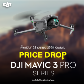 DJI Mavic 3 Pro