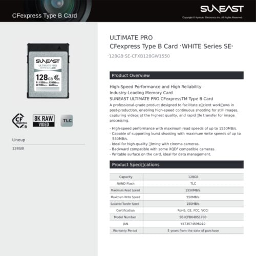 SUNEAST Ultimate Pro CFexpress Type-B 128GB White Series SE (R1550/W550/Sus.W150) 2 SUNEAST Ultimate Pro CFexpress Type-B 128GB White Series SE