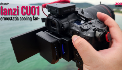 Ulanzi Camera Cooling fan
