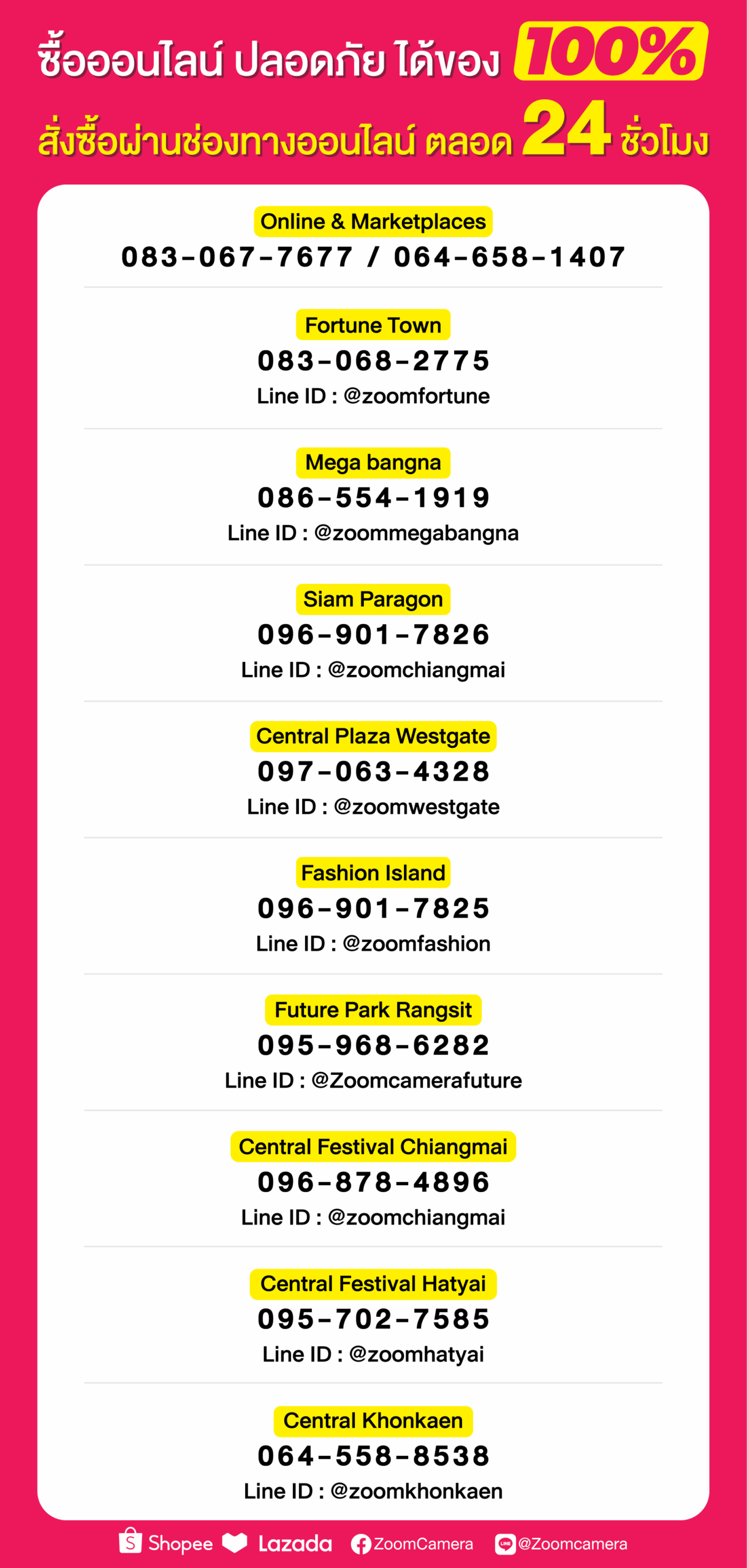 2025.06 Banner contact us 02 0 scaled
