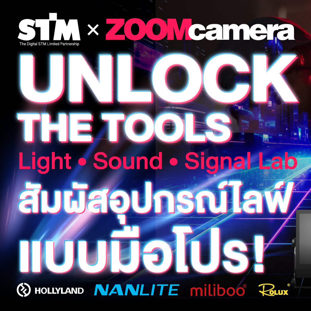 Workshop STM x ZoomCamera : Unlock the Tools | Light • Sound • Signal Lab