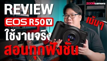 Canon EOS R50V_review and tutorial