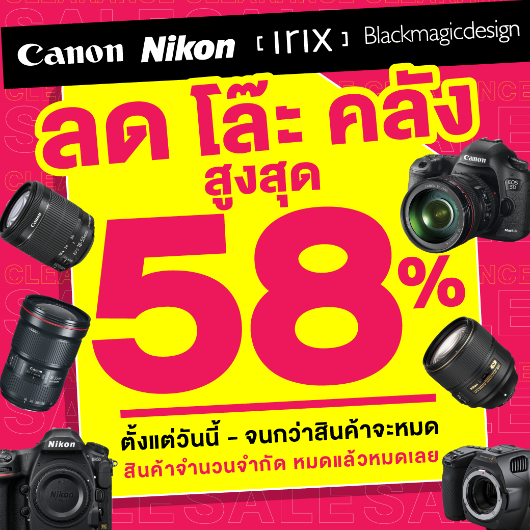 Canon Nikon Cover 2 Legendary Clearance SALE 2925 copy 1