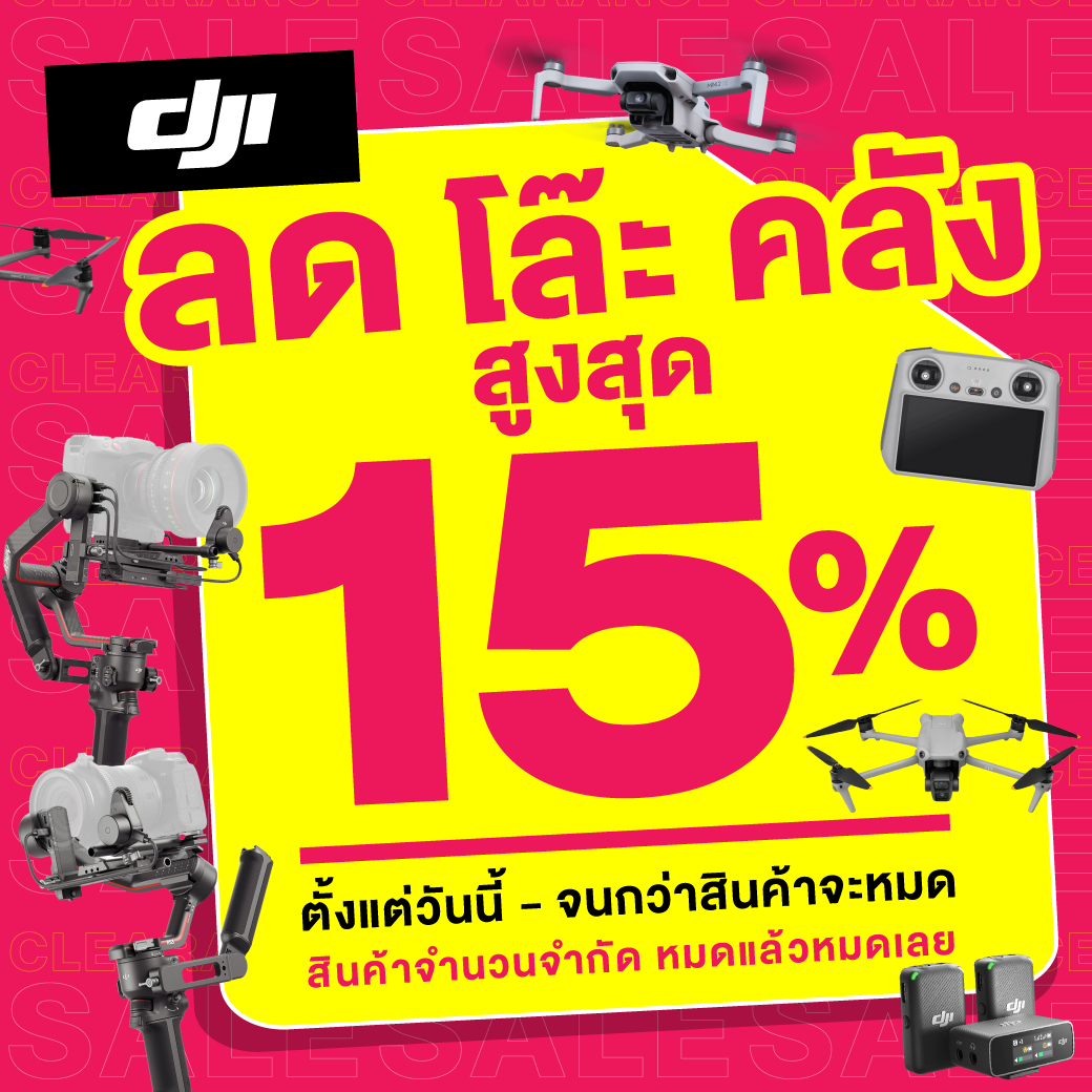 DJI Cover 2 Legendary Clearance SALE 2925 2