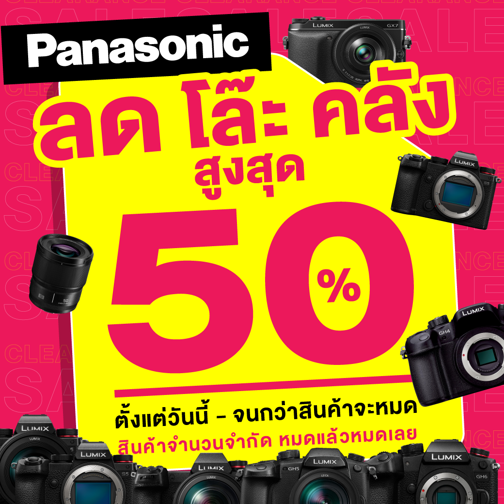 Panasonic Cover 2 Legendary Clearance SALE 2925 1
